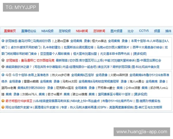 畅享NBA直播电视盒，尽享高清体育赛事盛宴